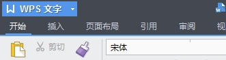 wps文字如何保存为其他格式的文件 三联
