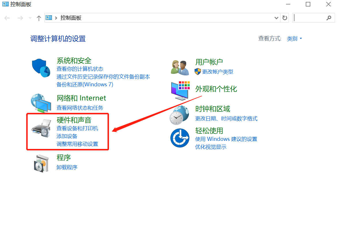 2硬件和声音