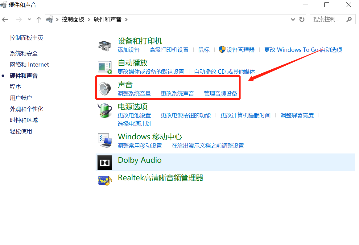 3声音