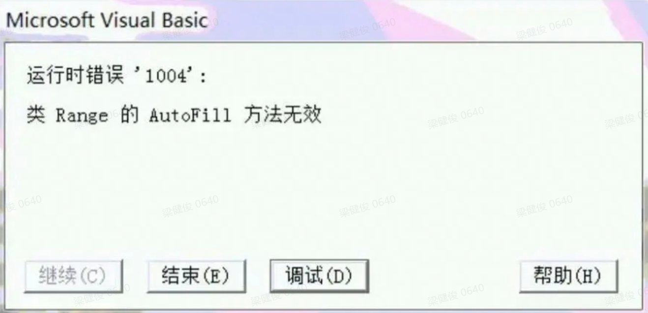Excel 