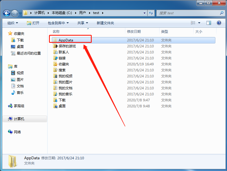 AppData