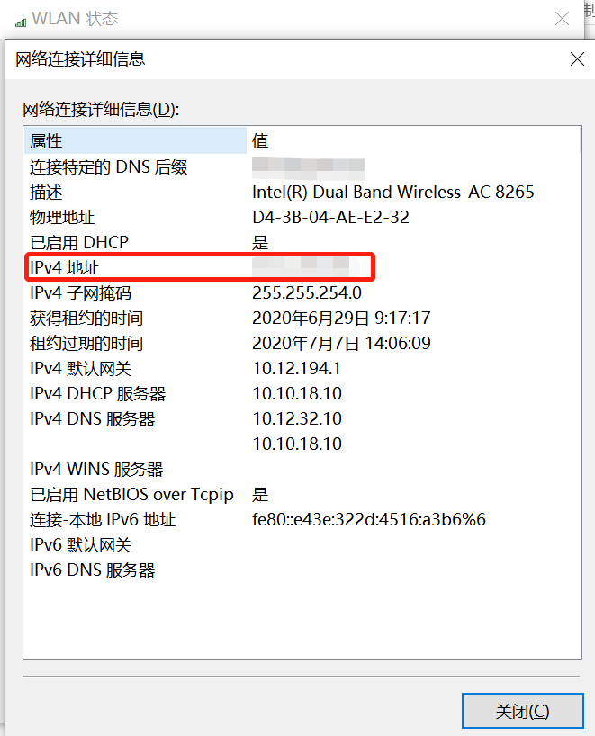 怎么看ip地址在不在同一网段 _怎么看ip地址-第1张图片-潮百科