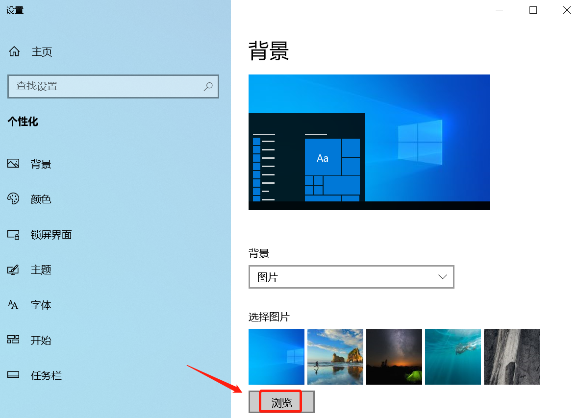 Windows 10桌面图标设置 - 知乎