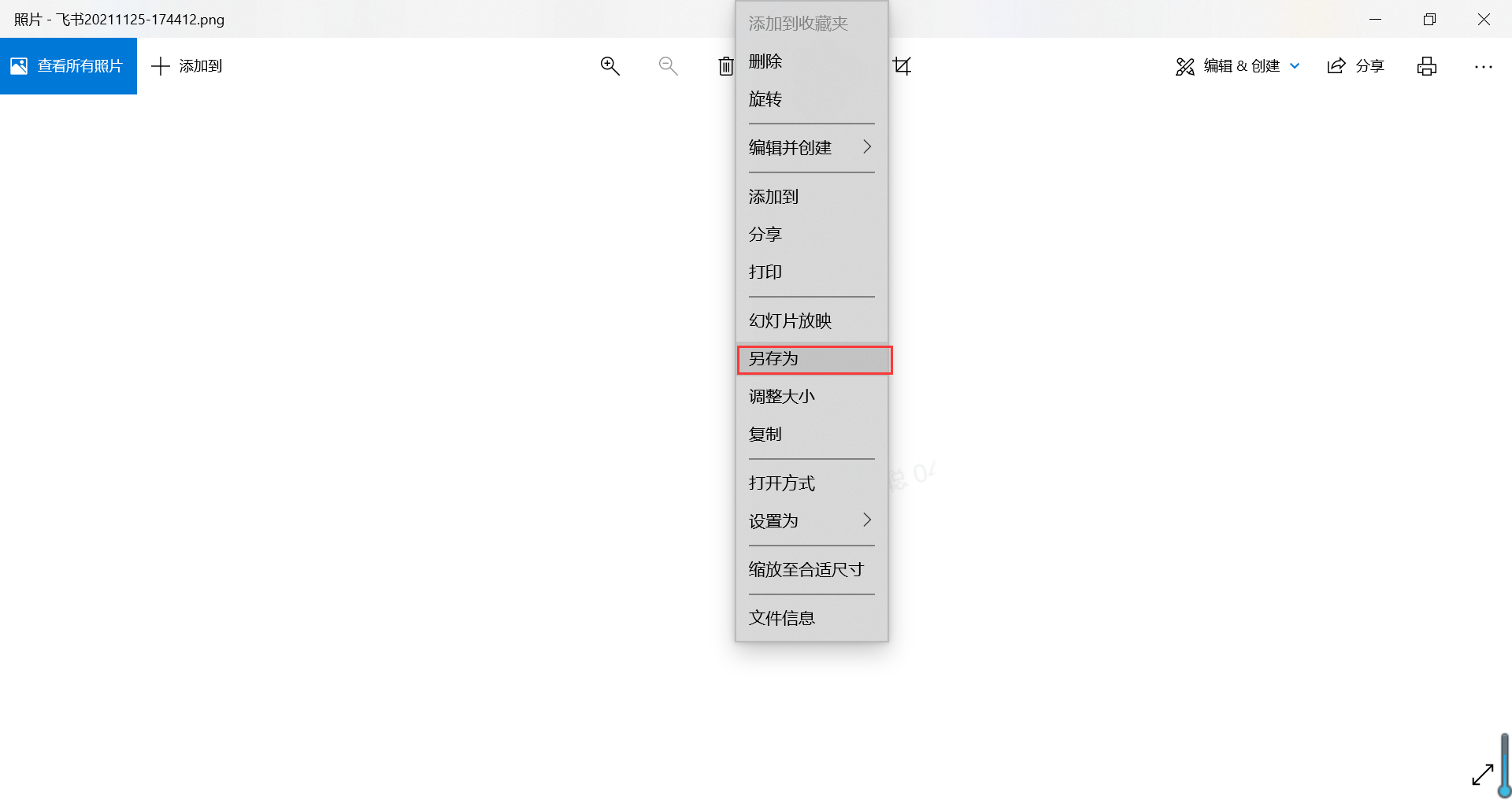 photoshop中怎么把更改的文字和原本的文字一样?-ZOL问答