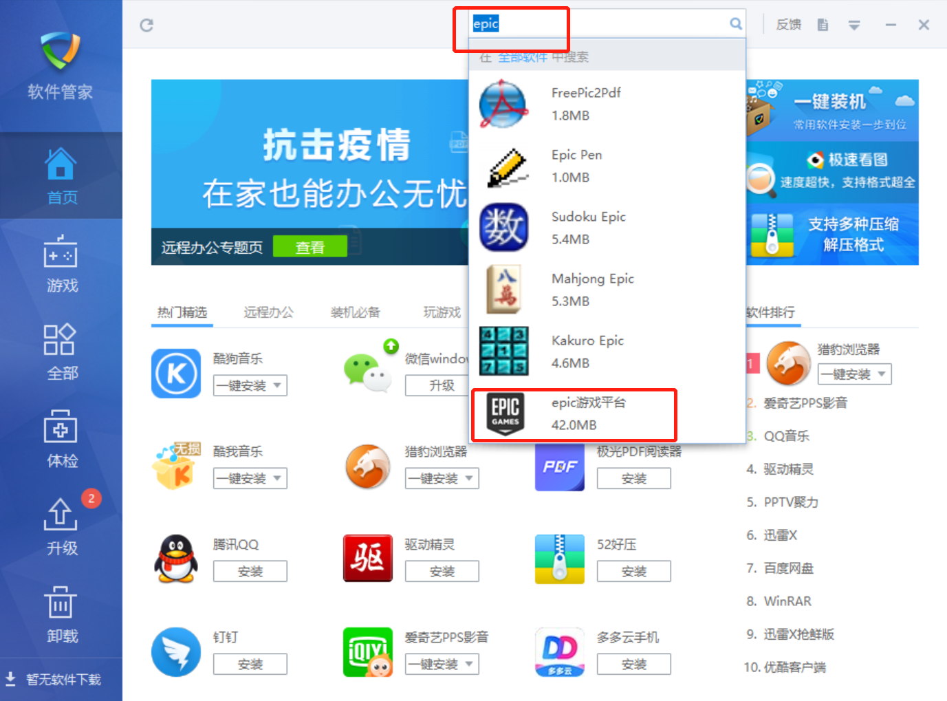 图片4