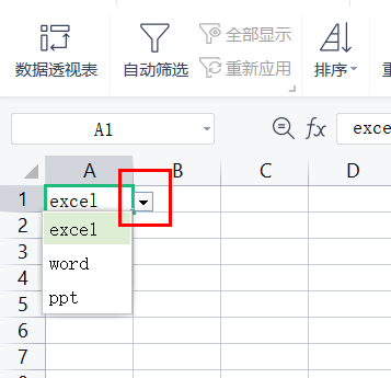 excel表格单元格怎么设置选项