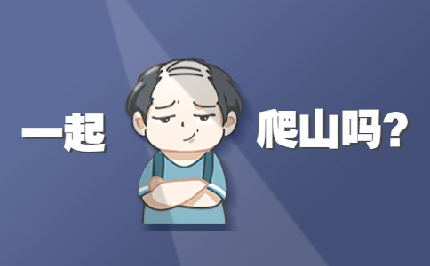 隐秘的角落简介