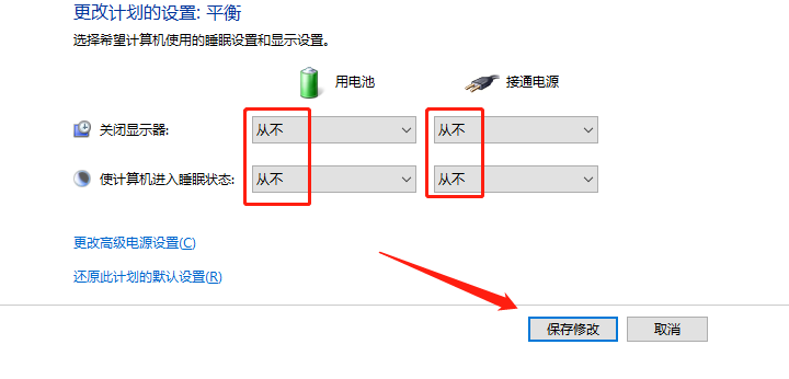 电脑自动锁屏怎么设置