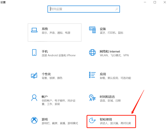 1电脑加速