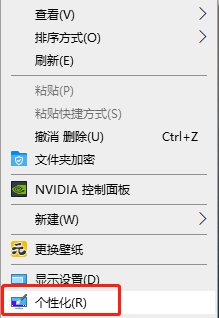 1个性化