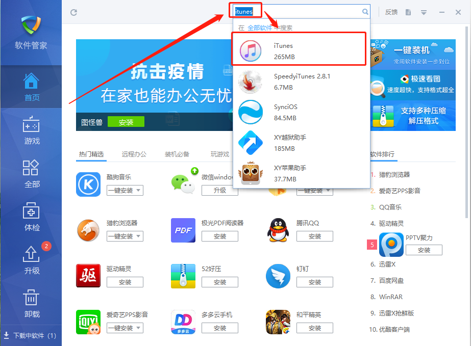 图片2