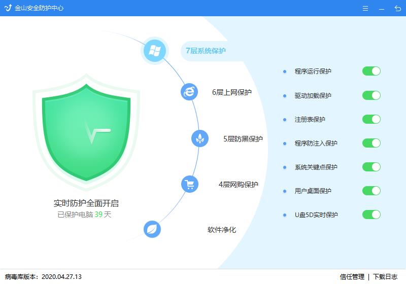 微信截图_20200427155613