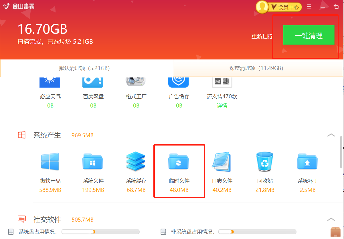 tmp文件怎么打开（su的tmp文件怎么打开）-第2张图片-潮百科