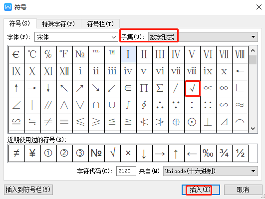 4数字形式