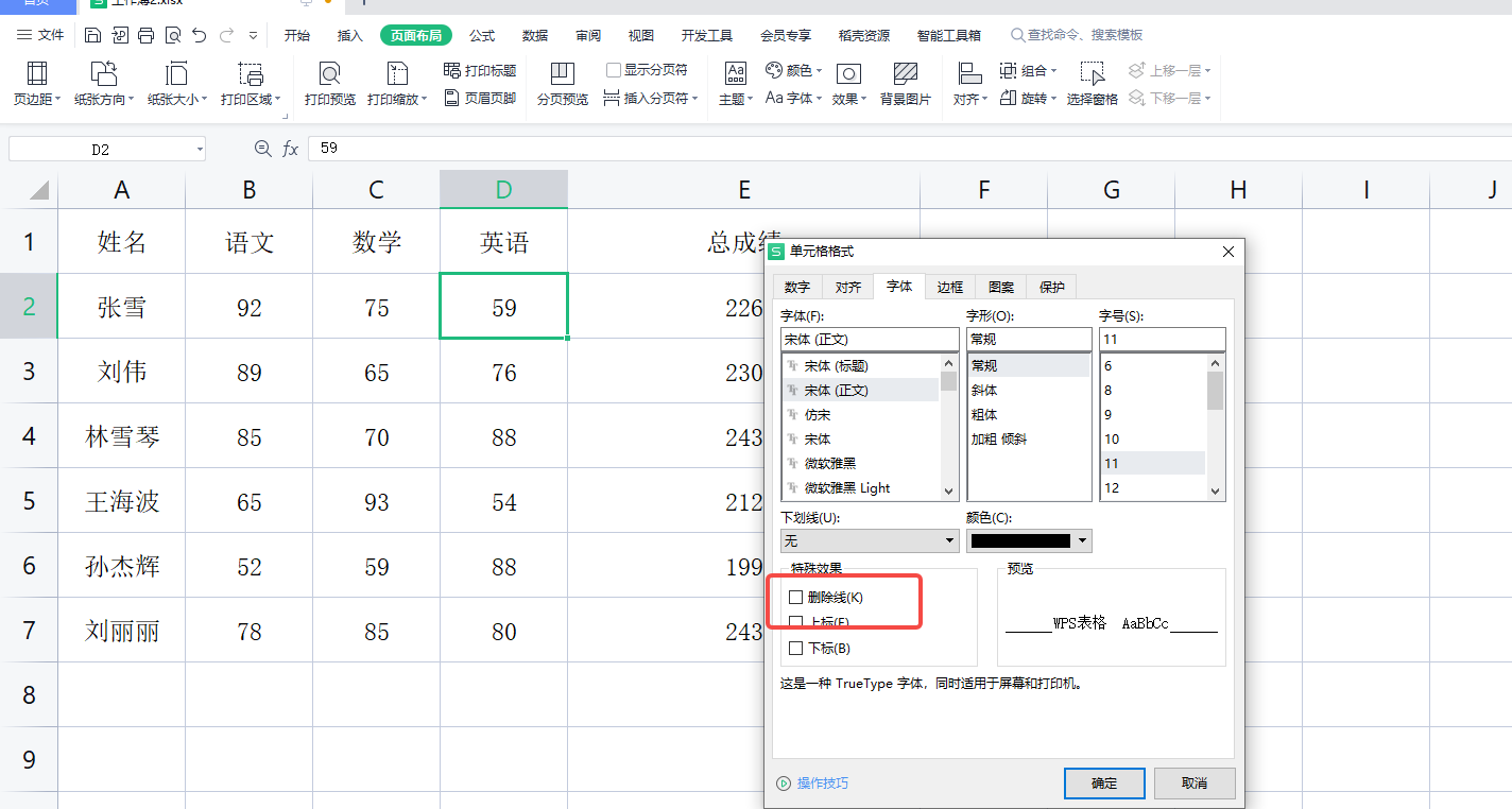  excel 