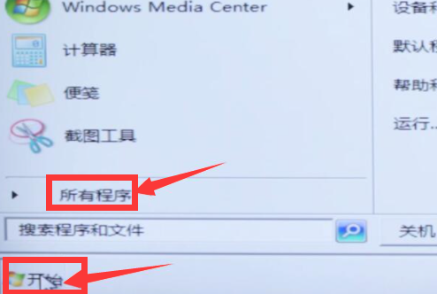 电脑黑屏了按什么键可以恢复?2种办法解决电脑开机后黑屏