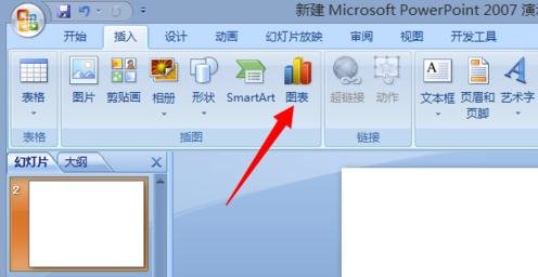 ppt2007中怎么制作抽检转盘