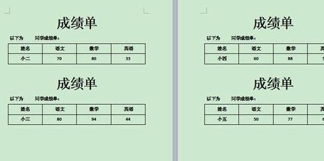 wps邮件合并功能怎样使用