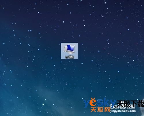 驱动精灵2015怎么调电脑分辨率 三联