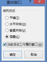 excel怎么显示多个工作表