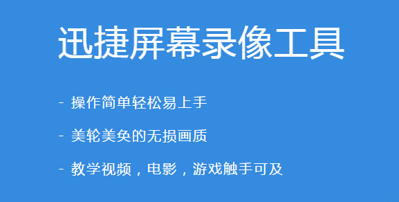 电脑录屏怎么录声音？