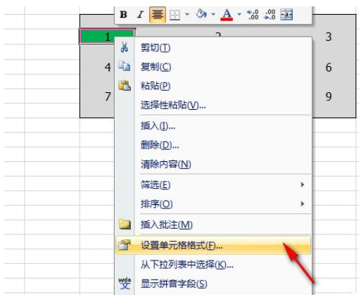 在Excel中将表格数字按键设置为立体感的方法