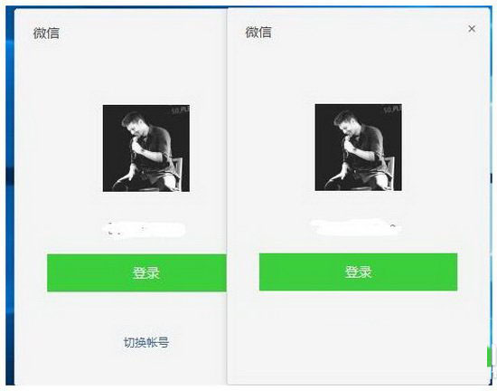 微信电脑版怎么双开 三联