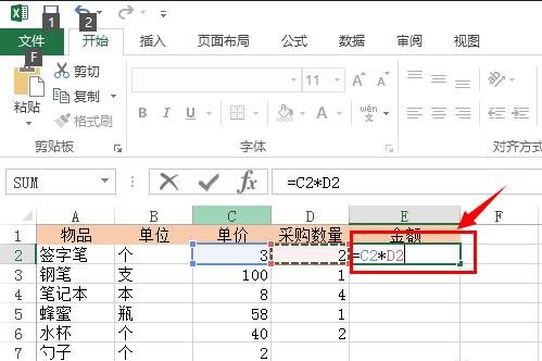 excel函数怎么设置自动填充上行公式