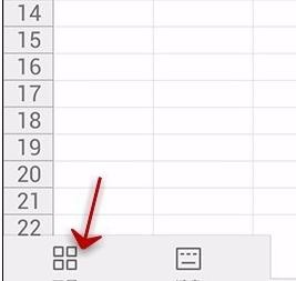 手机wps表格怎样插入批注