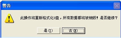 Win10电脑无法格式化怎么办?U盘无法格式化终极解决方法看这里!