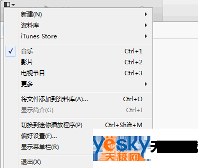 怎么升级itunes到最新版本？ 三联