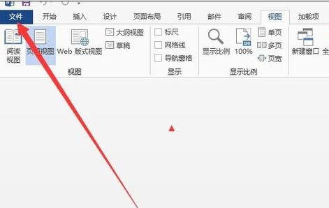 word怎么打开开发工具和输入打勾复选框