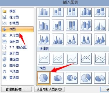 ppt2007中怎么制作抽检转盘