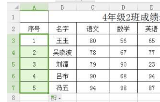 excel表格快速编号？excel怎么快速编号？