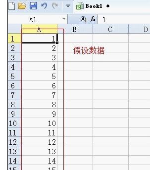 如何批量修改wps表格的行列 三联