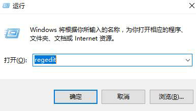 查看Win10系统已激活密钥的方法