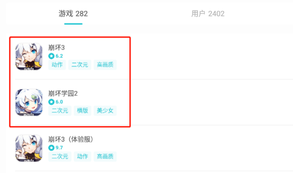 TapTap模拟器能玩崩坏3吗_崩坏3下载安装攻略