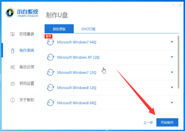 Win10电脑的开机密码忘了怎么解除？一款软件一招帮你轻松破解！