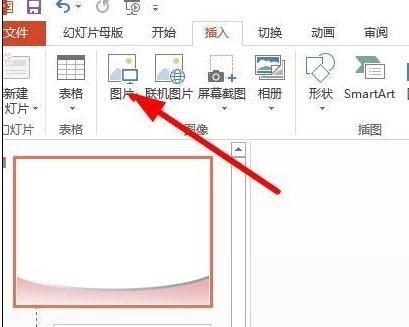 ppt如何修改母版