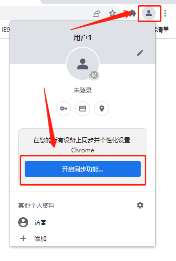 电脑版谷歌浏览器是叫Chrome吗_和手机版是同步的吗