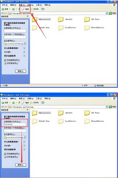 office恢复默认设置的方法