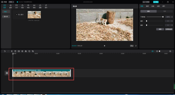 剪映怎么剪辑掉视频中多余的音乐片段?电脑版剪辑方法双手奉上!
