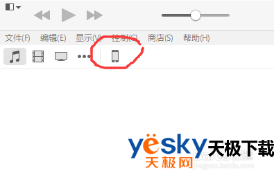 iTunes不识别苹果设备