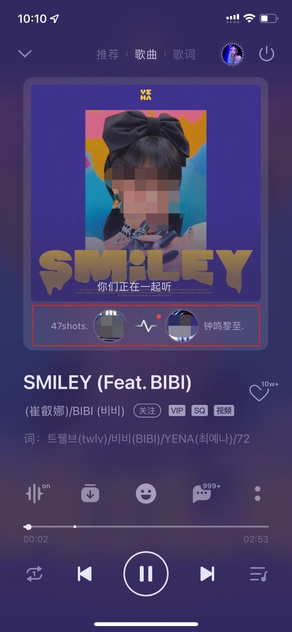 qq音乐可以跟好友一起听歌吗_如何分享歌曲给好友