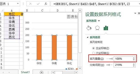 excel如何绘制目标进度图