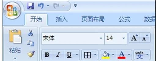 excel表格中设置取消边框的教程