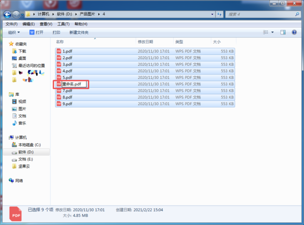 Win10电脑中的文件怎样批量重命名？学会这招，三秒即可搞定成百上千个文件！