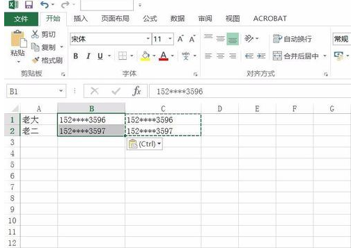 excel怎么对数字加密？excel数字批量加密教程