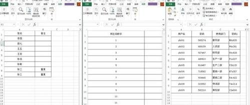 excel怎么显示多个工作表