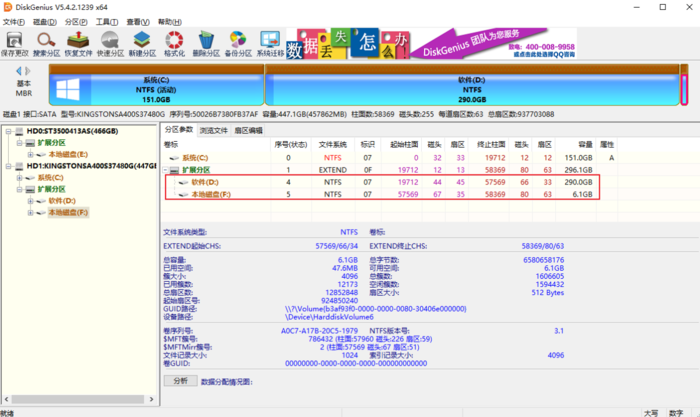 怎么给电脑硬盘分区？Win10系统给硬盘分区的操作方法